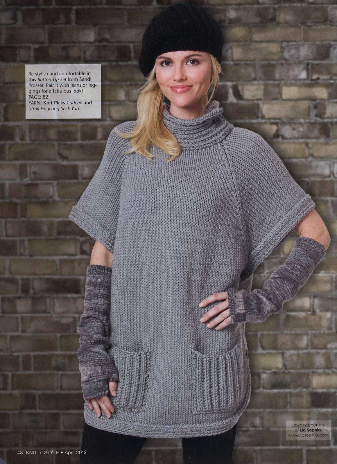 Ladies knitted tunic pattern