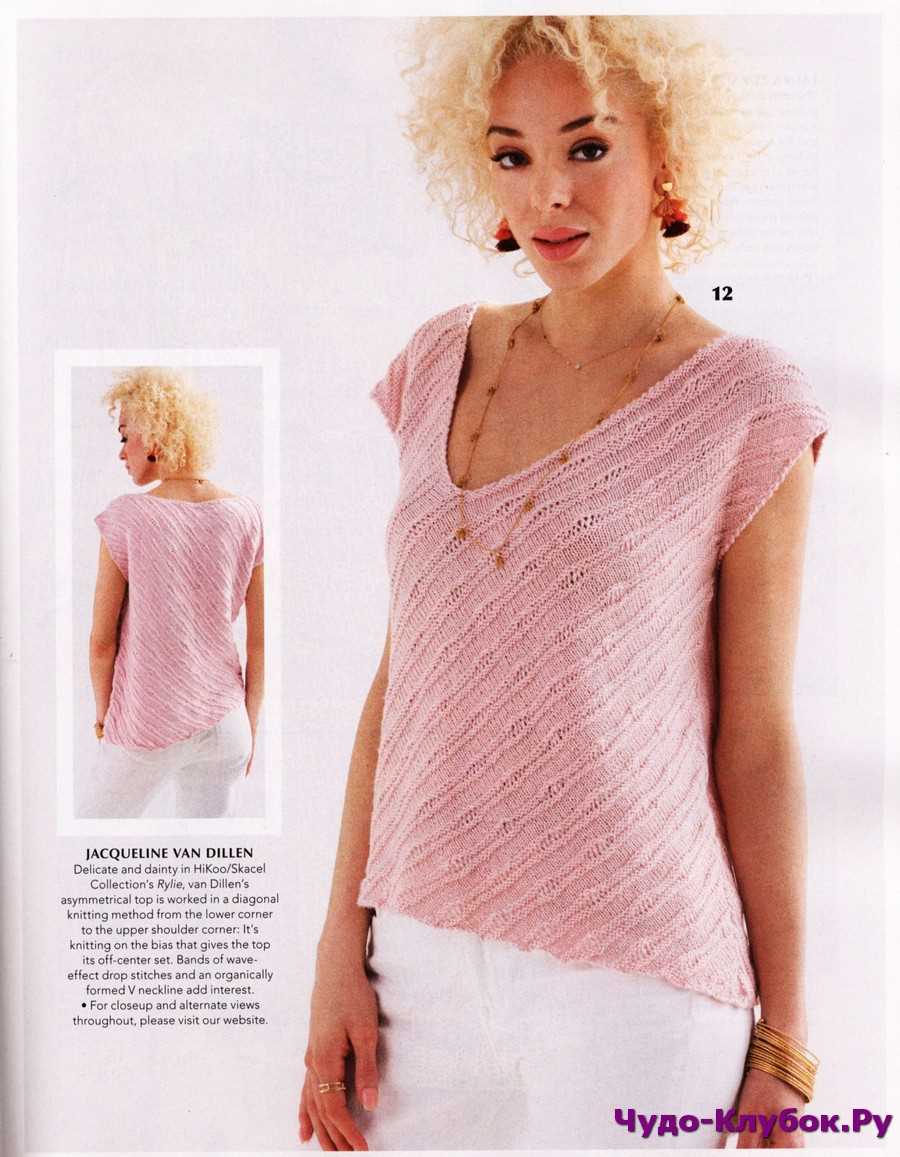 Wheat Asymmetrical Knit