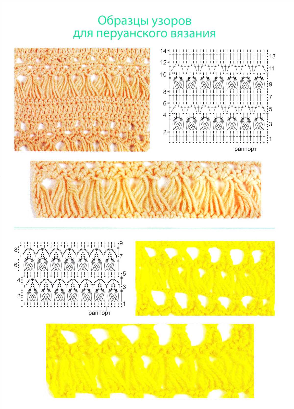 Broomstick knitting patterns