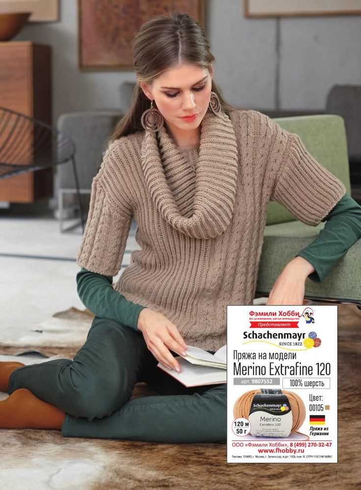 #52 Concreto knitted cow-neck jumper | c. 161 | size 10