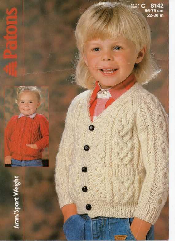 Childrens aran cardigan knitting patterns free
