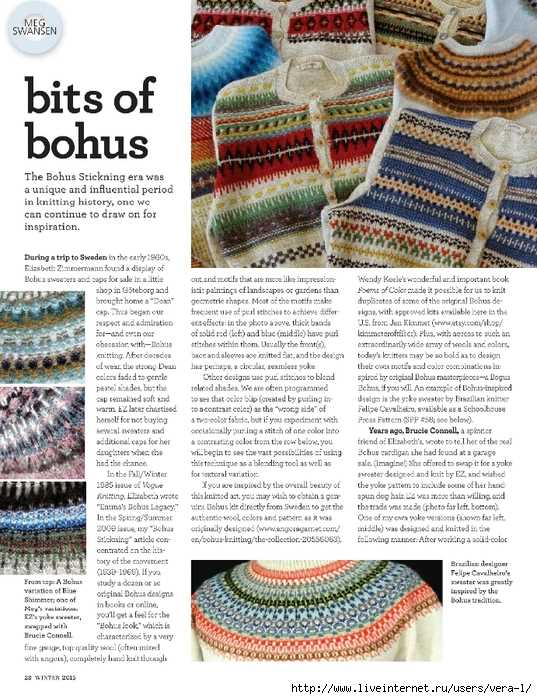 Bohus knitting patterns free
