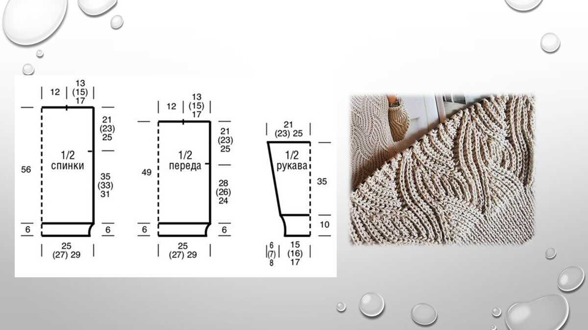 What does m1 mean in knitting pattern