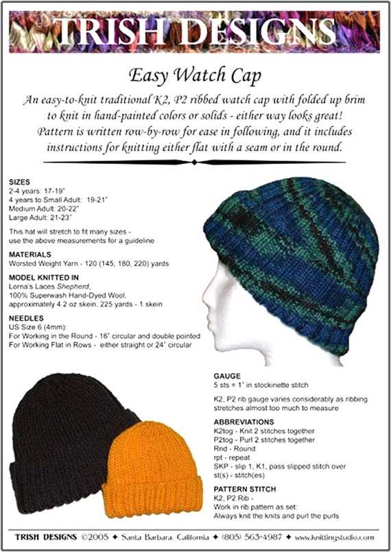 Knit watch cap pattern free