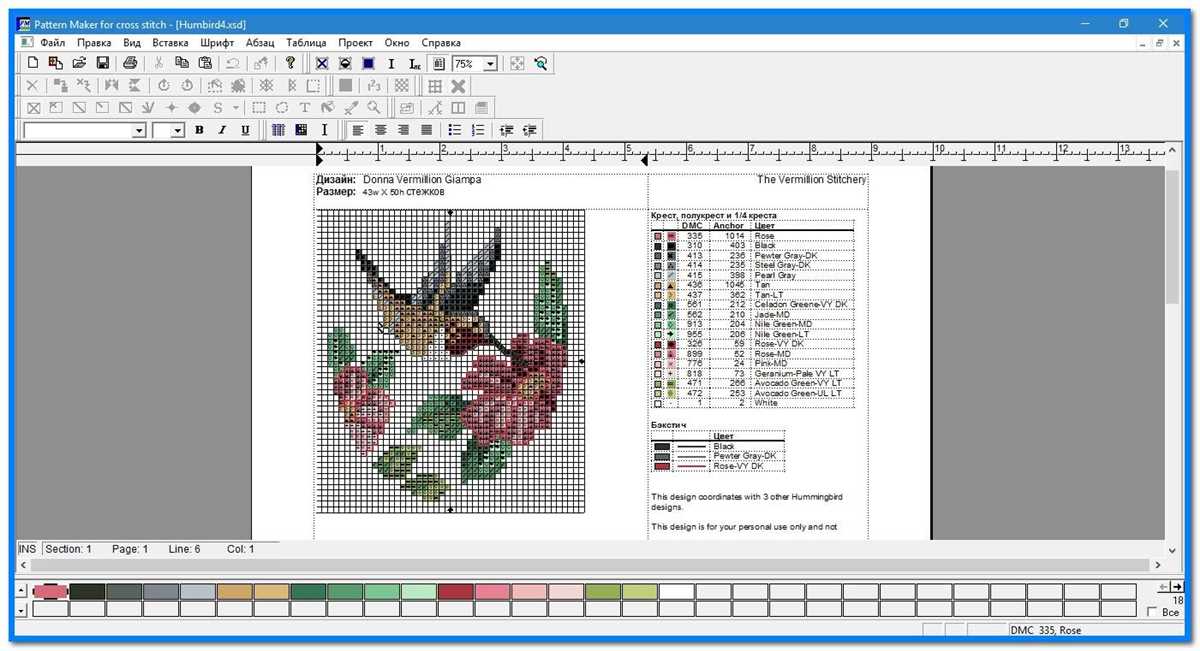 Knitting pattern maker app