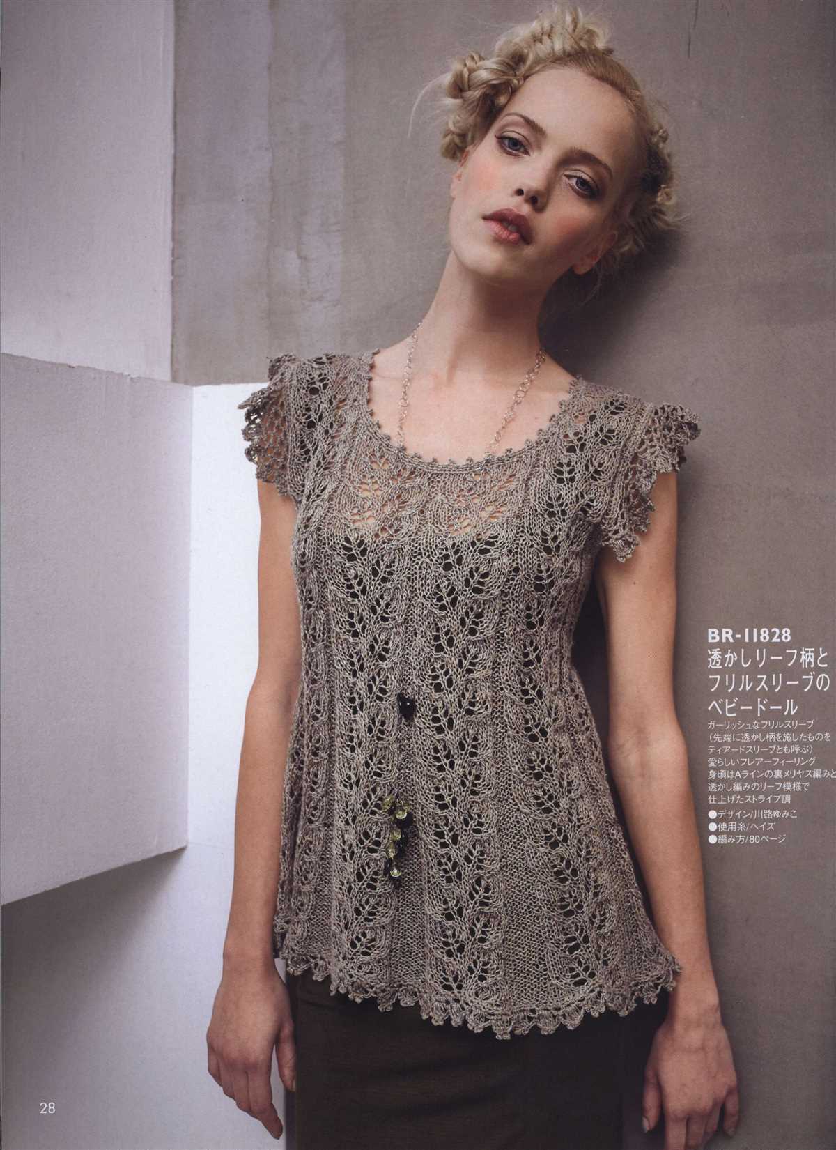 Ladies knitted tunic pattern