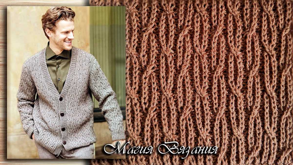 Mens chunky knit cardigan pattern