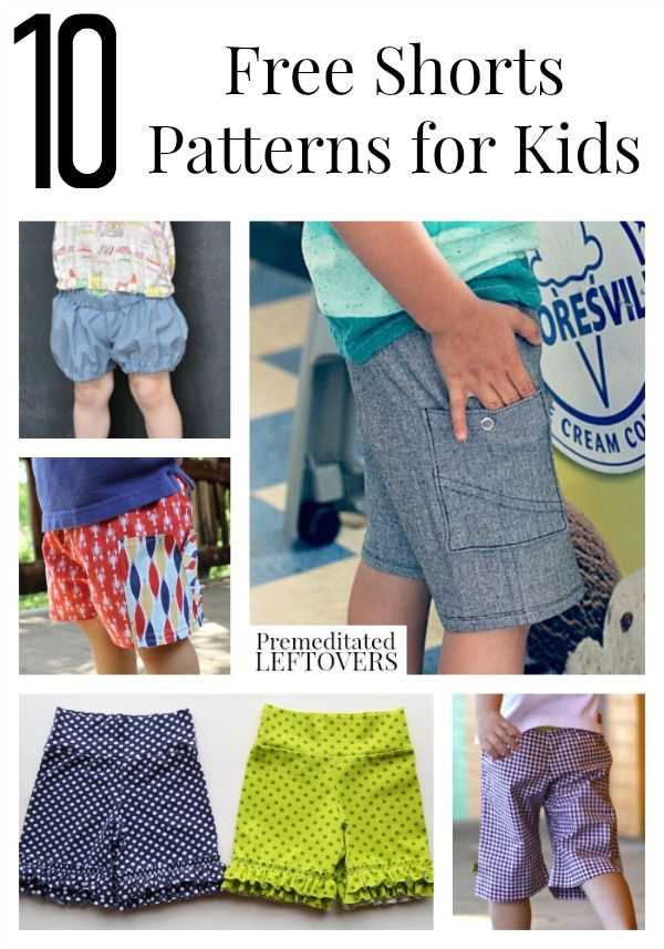 Knit shorts free pattern