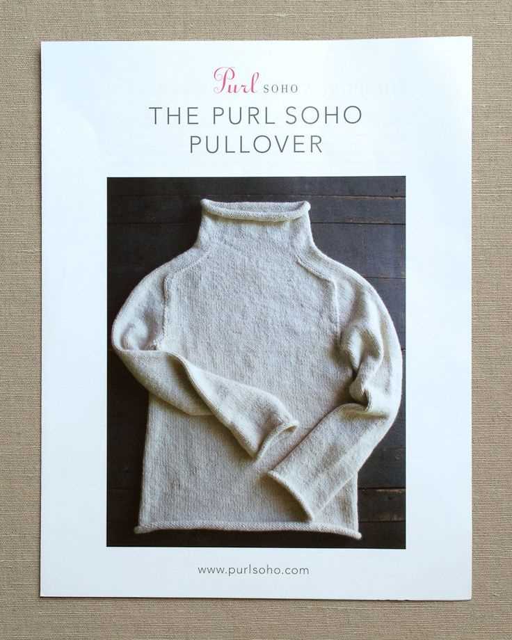 Purl soho knitting patterns
