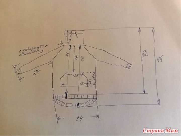 Kangaroo pocket knitting pattern