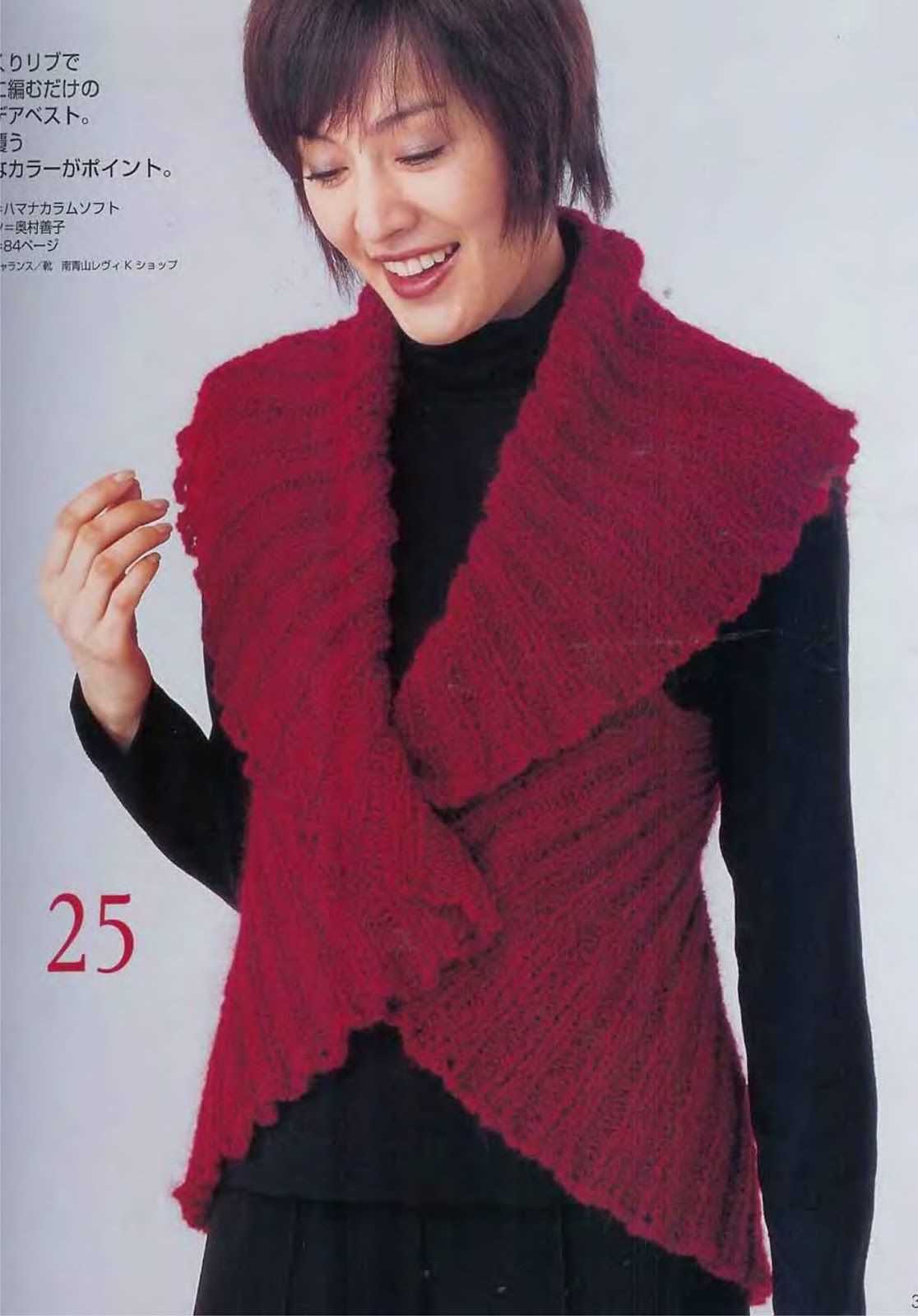 Ladies knitted bolero pattern free