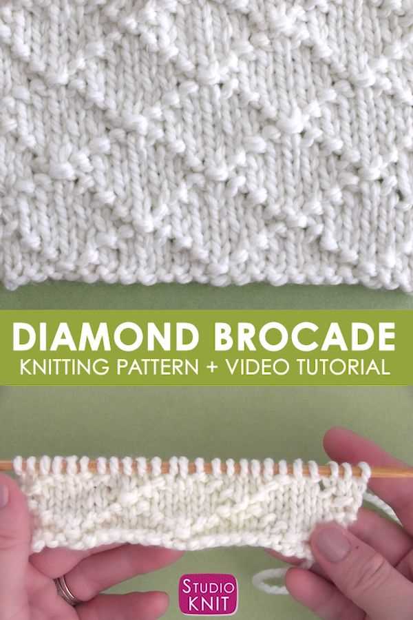 Diamond brocade knit dishcloth pattern