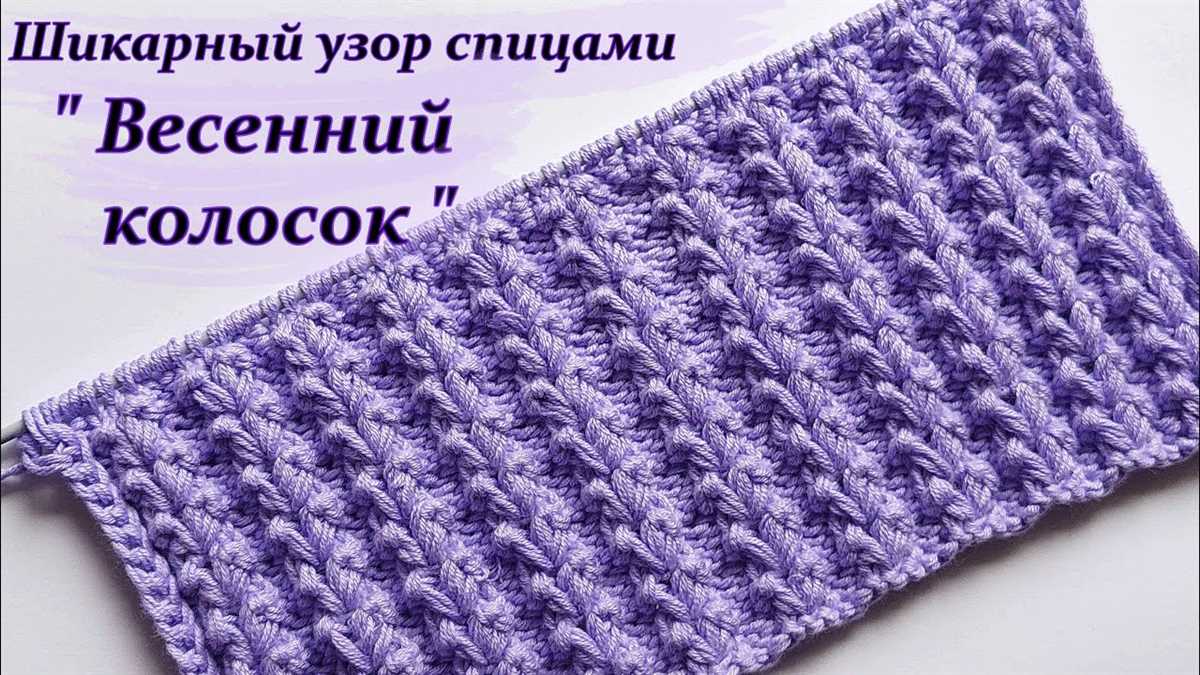Cravat knitting pattern