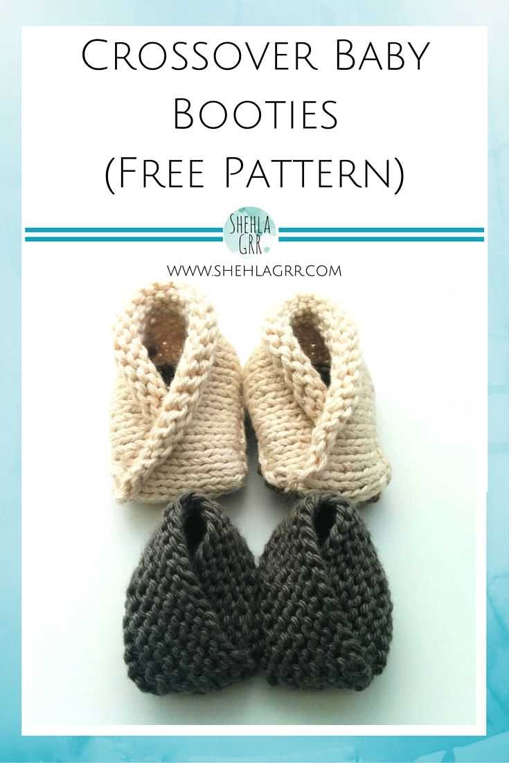 Unique Knitting Pattern for Fortune Cookie Booties