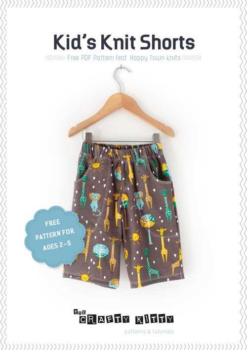 Knit shorts free pattern